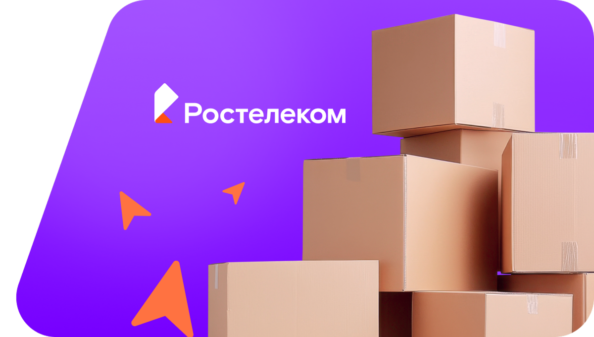 Переезд в новую квартирув&nbsp;деревня Патронная (Курганская область)